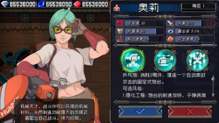 战魂铭人九游渠道服下载