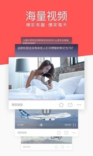 爱视频
