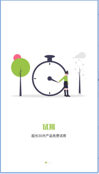 轻禾商城