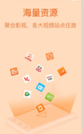 通达影视