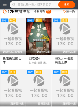 17K影视