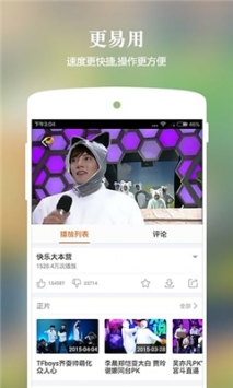 猪蜜蜜