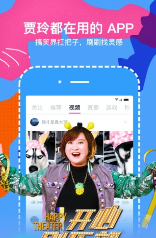 内涵短视频