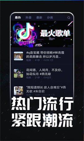 潮来电视频壁纸