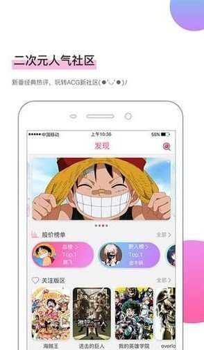 涩系漫画2024最新版