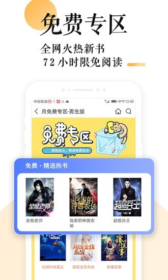 po18脸红心跳自由小说网
