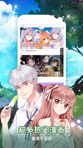 哔咔漫画picacg