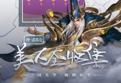 铁杆三国官方正版2025下载