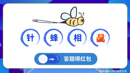 成语猜猜猜游戏官方正版下载