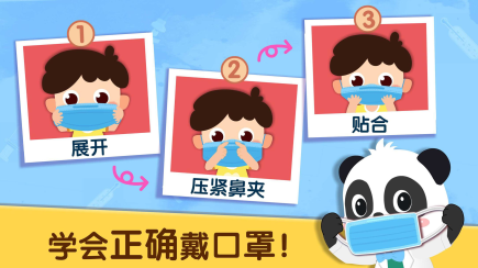宝宝预防肺炎