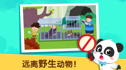 宝宝预防肺炎