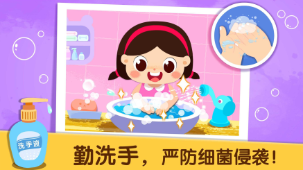 宝宝预防肺炎