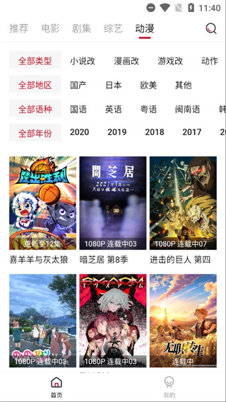 快喵影视正版