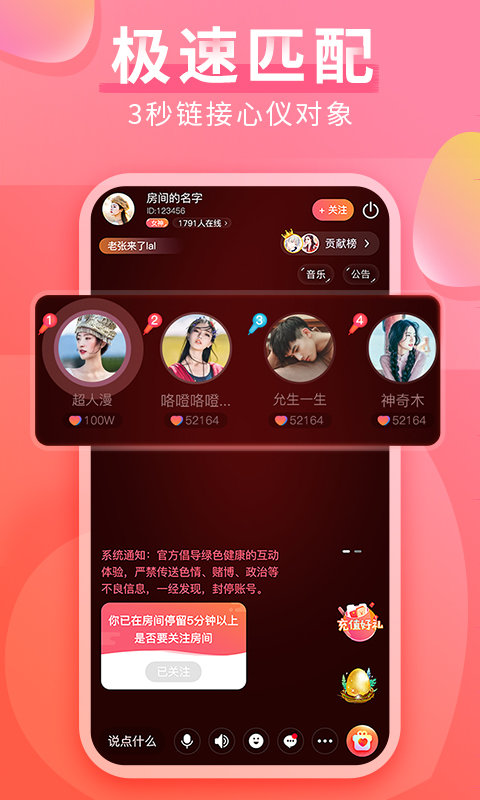 妹团