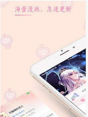 酷我漫画
