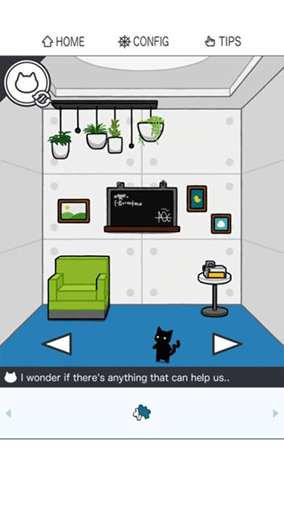pair room