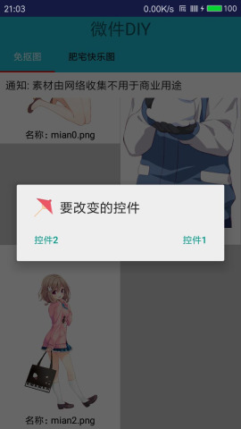 /