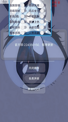 TLPRO1.4.4版