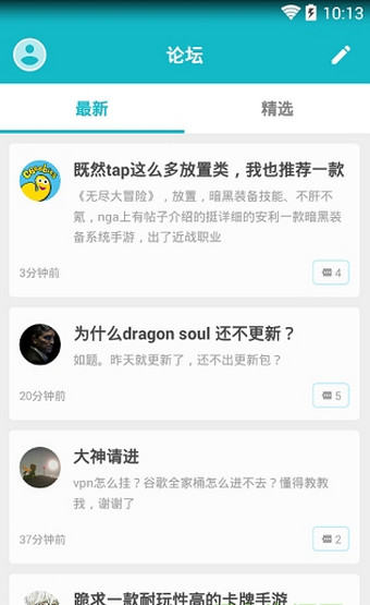 taptap去广告版