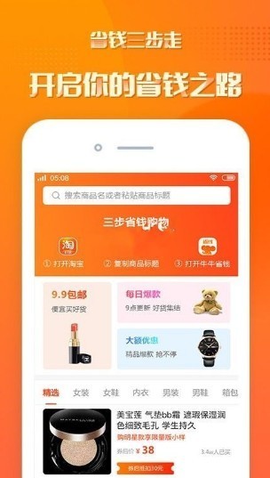 芸芸优购商城app安卓版下载安装