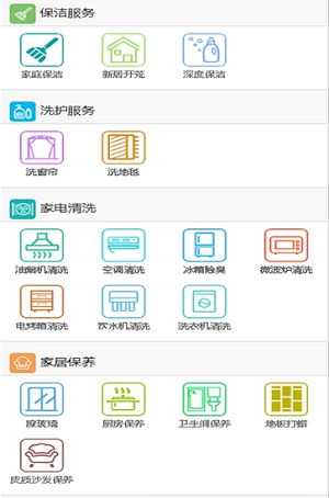 芝麻工具箱免费下载安卓版v1.0.0