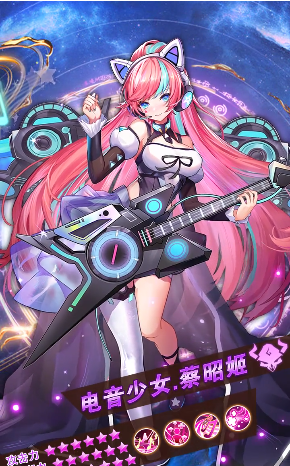 异世契约官服正式版手游下载v6.6.28