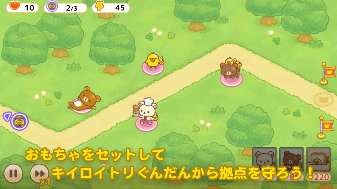 RilakkumaTD轻松熊塔防手游下载安装v2.1.0