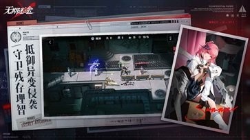 无期迷途官网版