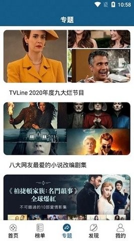 硬汉视频在线观看手机版