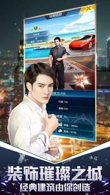 职场狂想曲