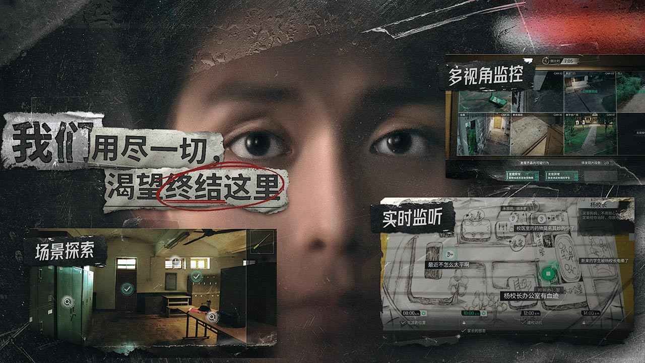 飞越13号房修改版免费版