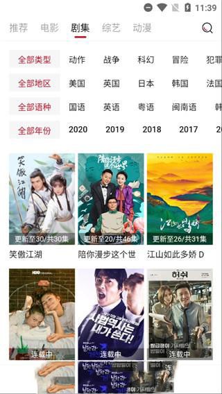 快喵影视大全高清版