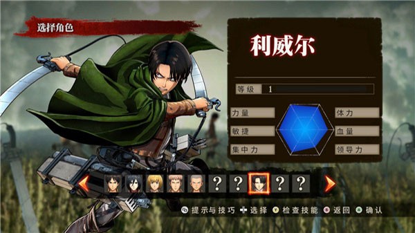 像素进击的巨人破解版内置菜单版