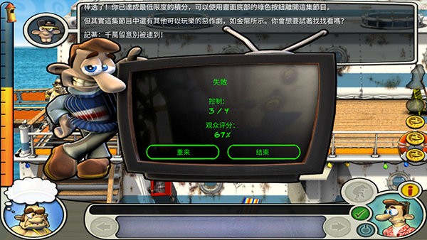 整蛊邻居2中文版下载安装