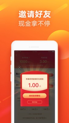 快手极速版最新版