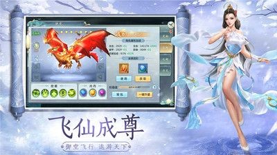 御封神手游官网版下载