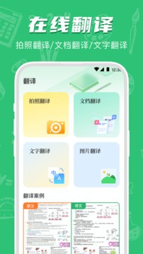 检查作业