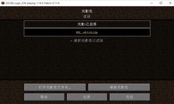PCL2手机版