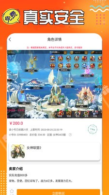3733游戏盒APP免费下载2024最新版