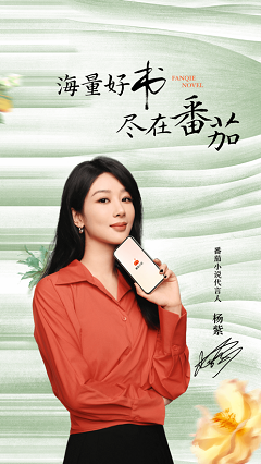 番茄小说下载免费安装