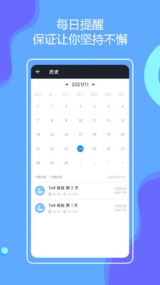 无器械健身软件最新版2024手机下载