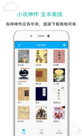 烧书阁小说在线观看