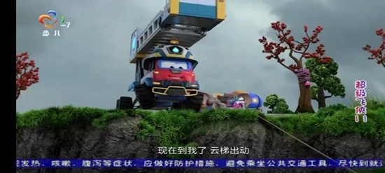 云海电视app下载