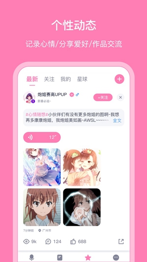 /