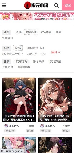 /