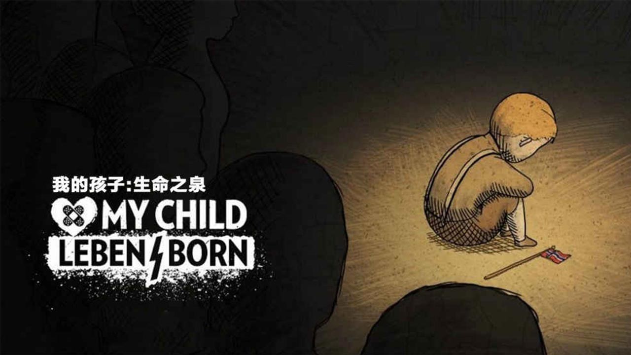 我的孩子生命之源免费版最新下载