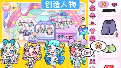 阿凡达世界手游免费下载