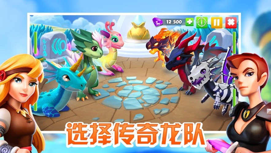 萌龙大乱斗官方版下载