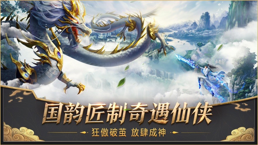 莽荒纪纪宁传奇游戏安卓正版最新下载