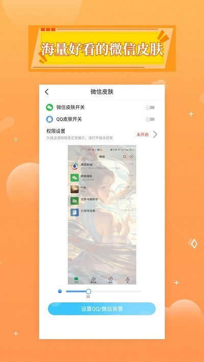 天天壁纸免费下载最新版
